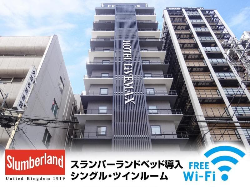Hotel Livemax Osaka Yodoyabashi 2