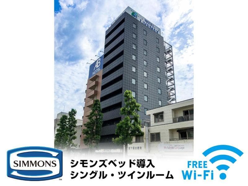 Hotel Livemax Gifu-Ekimae 5