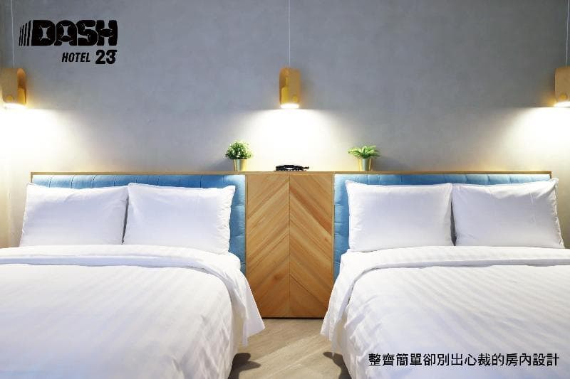 Unique Hotel - Dash 23 Hotel 2