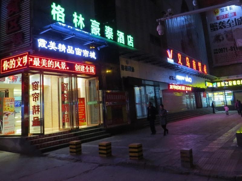 Greentree Inn Xining Chengdong District Huangguang 4