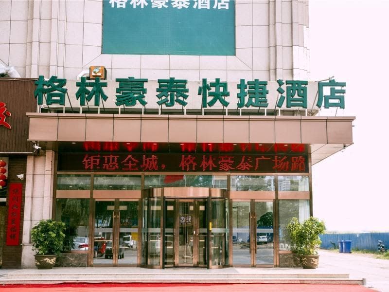 GreenTree Inn Jining Wenshang County Guangchang Road 4