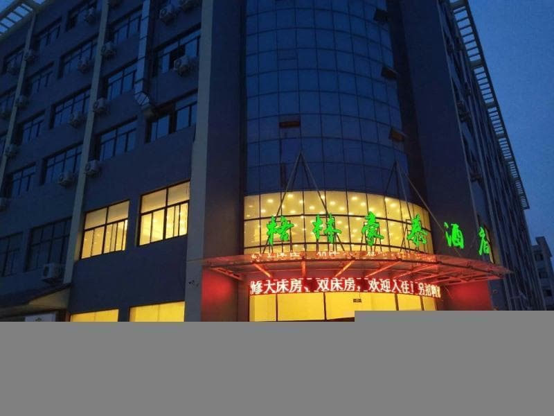 Greentree Inn Zaozhuang Taierzhuang Ancient City Tourist Service Center Business Hotel (Adults Only) 3
