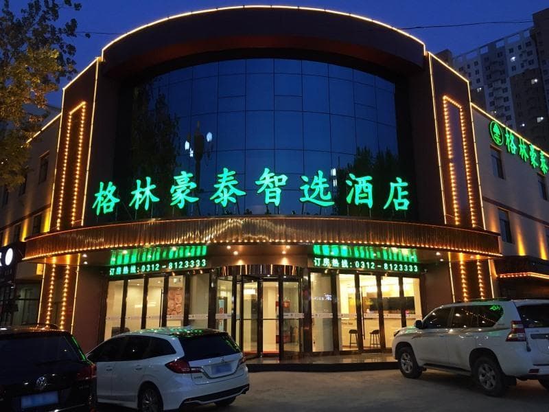Greentree Inn Baoding Qingyuan District Jianshe North Road Express Hotel (Adults Only) 4