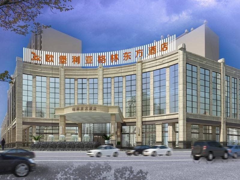 Greentree Eastern Yancheng Binhai County Aobaolia Beichen Hotel 3
