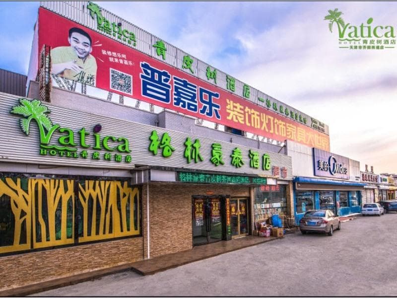 Vatica Tianjin Nankai Hardware Market West Jieyuan 3