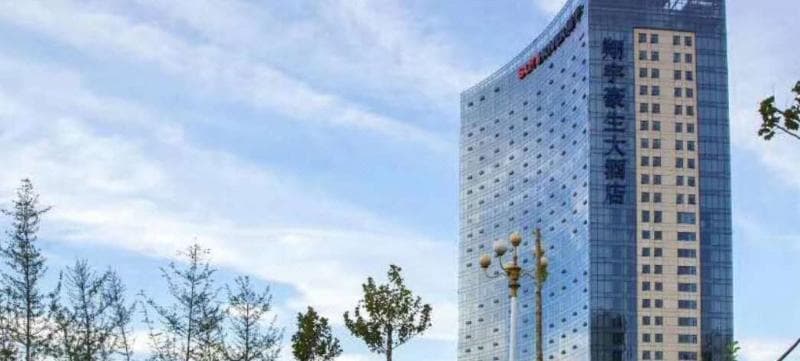 Howard Johnson Xiangyu Plaza Linyi 4