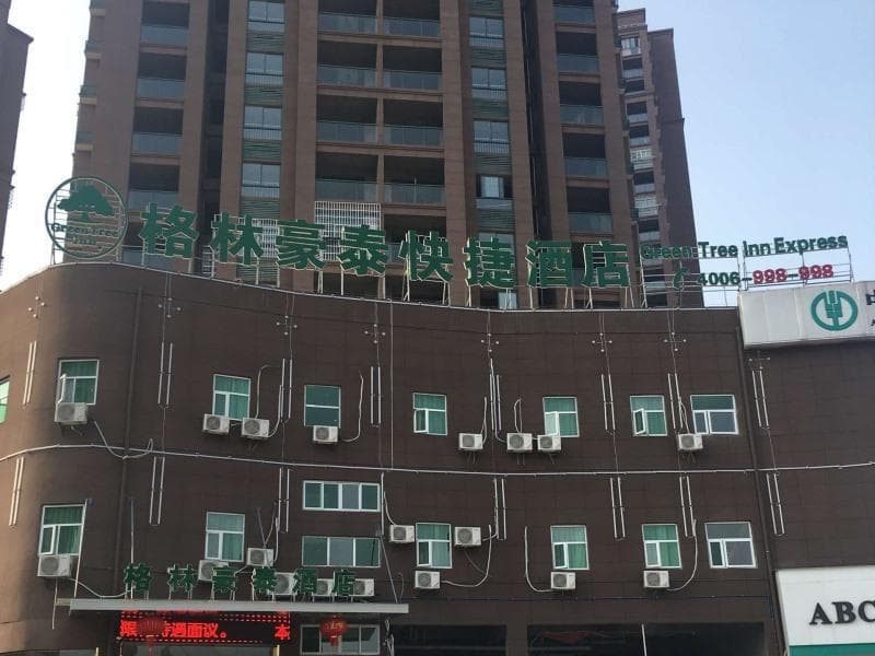 Greentree Inn Fuzhou Eastern Capital Express Hotel photo 1