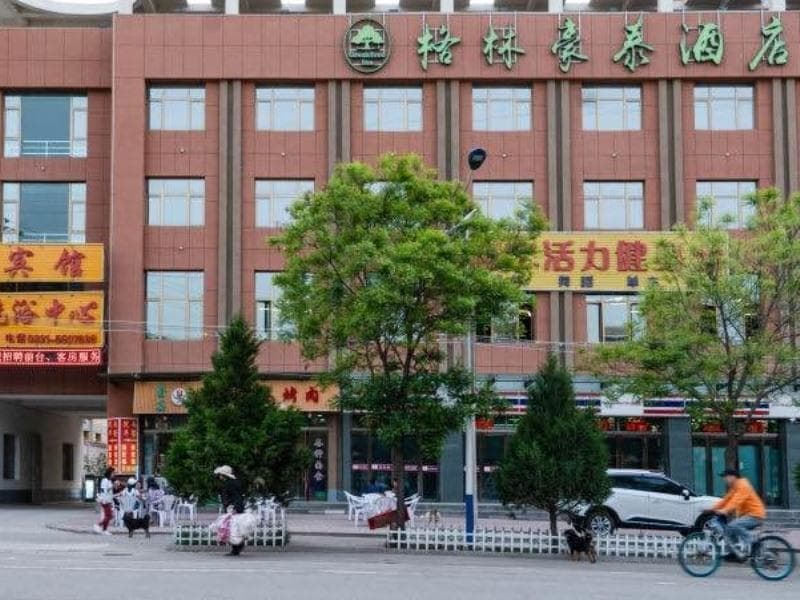 Greentree Inn Lanzhou Yuzhong County Business Hotel (Adults Only) 2