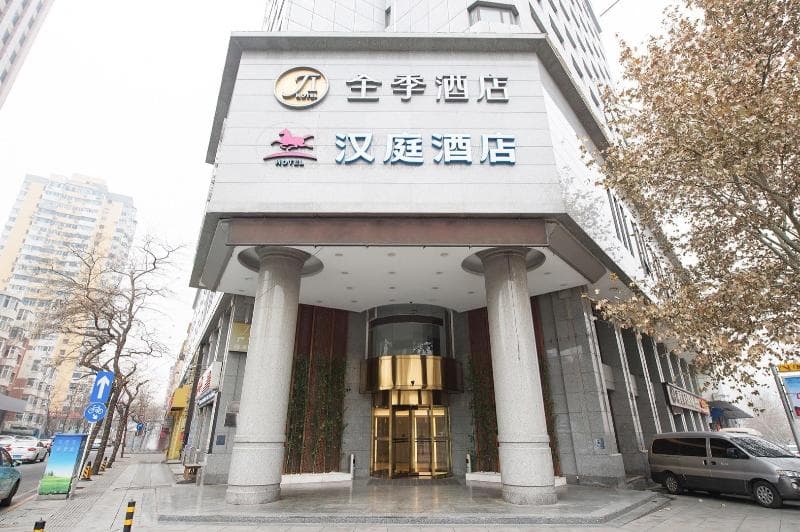 Ji Hotel Dalian Qingniwa 4