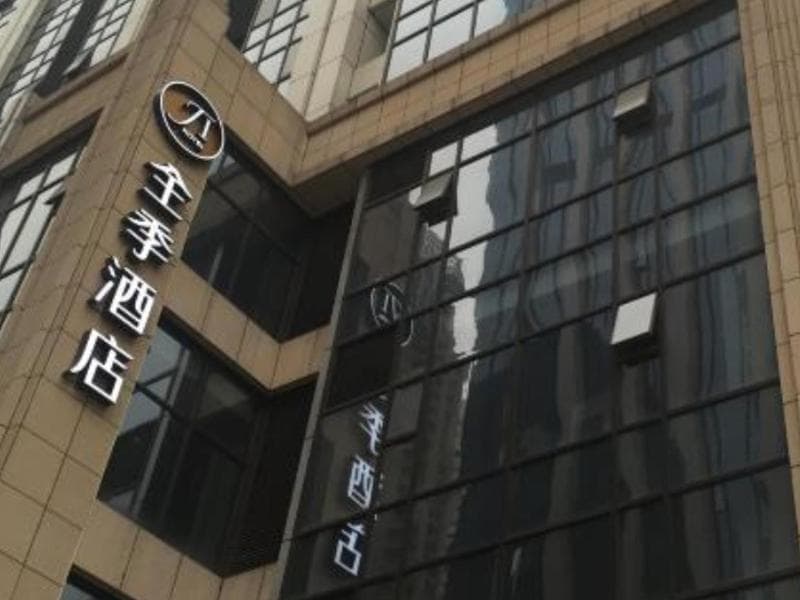Ji Hotel Chengdu Global Center 2