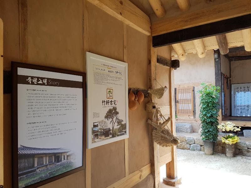 Jukheon Traditional House 4