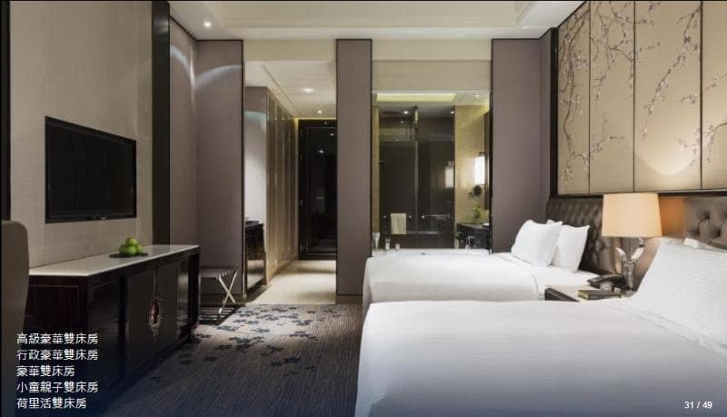 Wanda Realm Nanjing 5