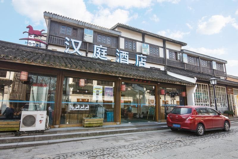 Hanting Hotel Hangzhou West Lake Longjing Road 4