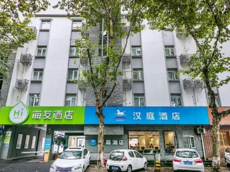 Hanting Hotel Hangzhou West Lake Baojiao Road 2