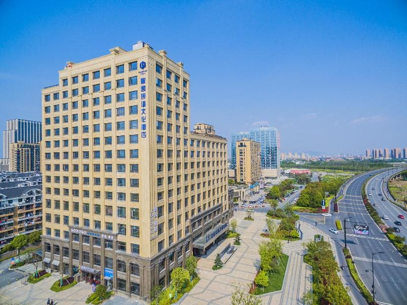 Cosy Park Hotel Liangzhu 2