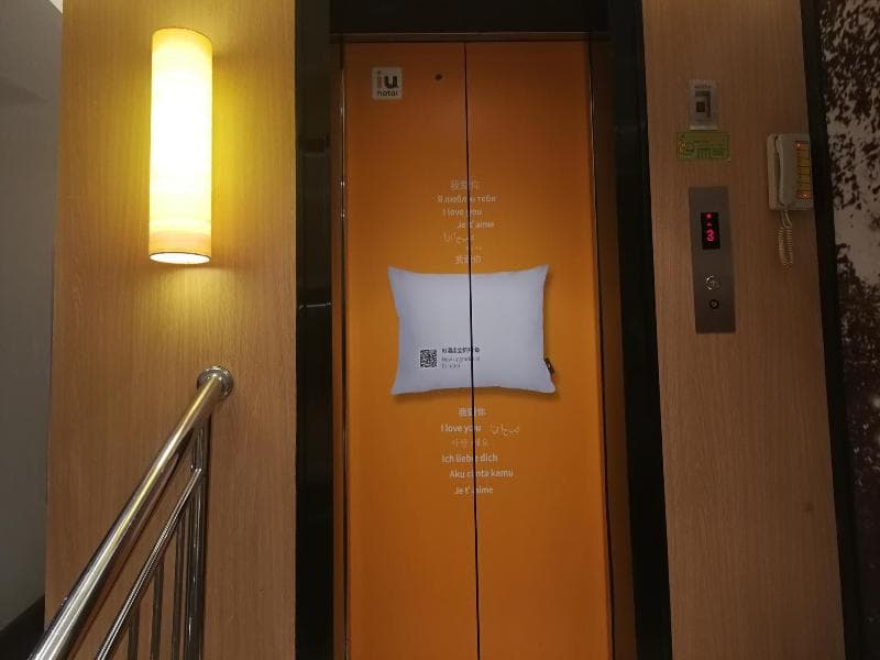 Iu Hotelsa Guangzhou Zengcheng Gualv Road Wanda Pl 5