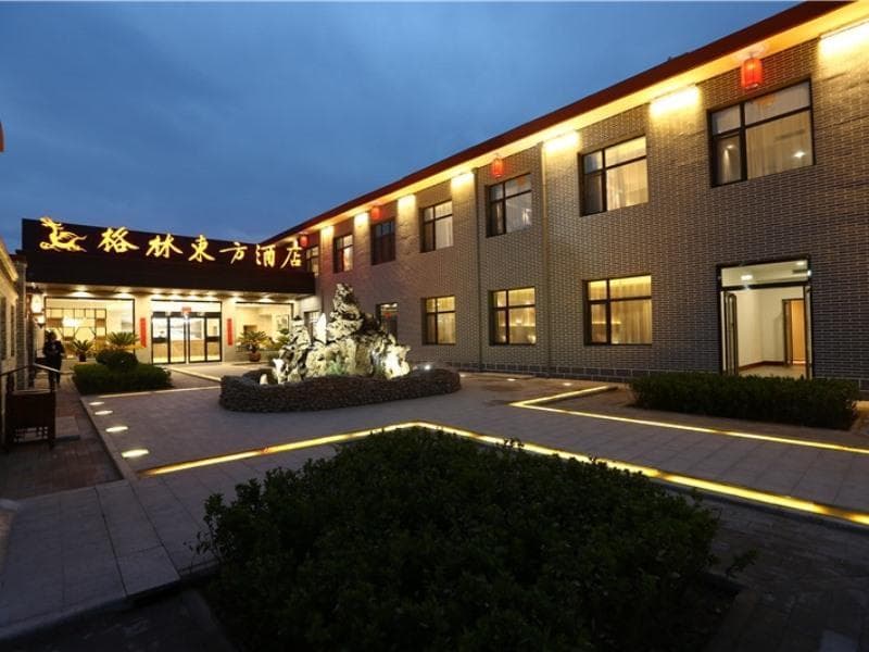Greentree Eastern Jinzhong Pingyao Ancient City Visitor Center Hotel (Adults Only) photo 1