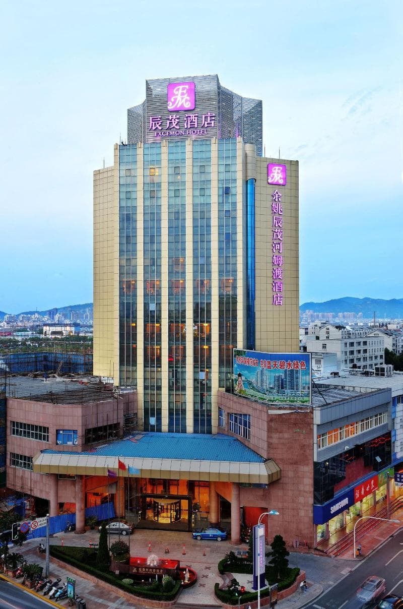 Excemon Yuyao Hemudu Hotel 5