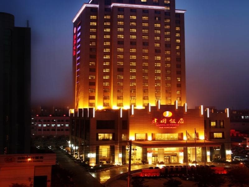 Jianguo Hotel Yuncheng 5