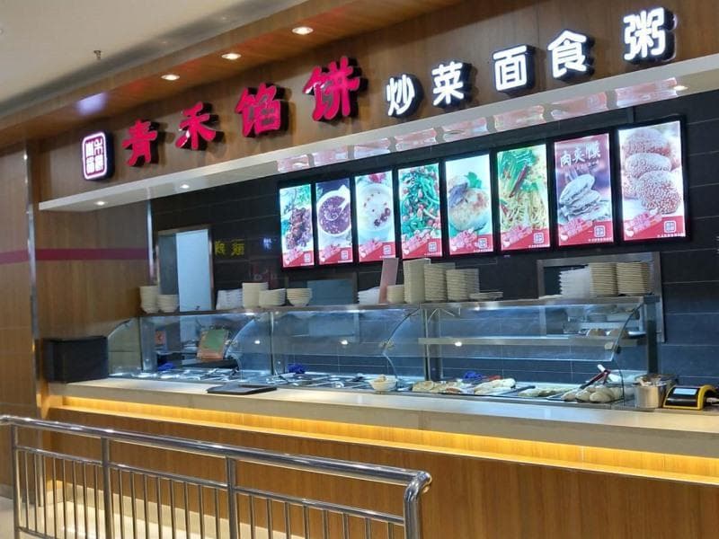 Greentree Alliance Liaocheng Dongchangfu District 2