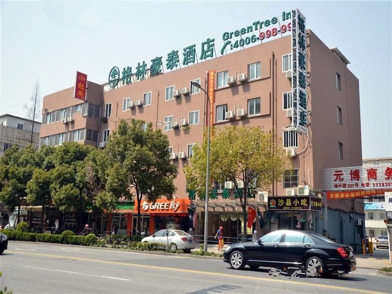 Greentree Inn (Shanghai Jiangwan Town) 2