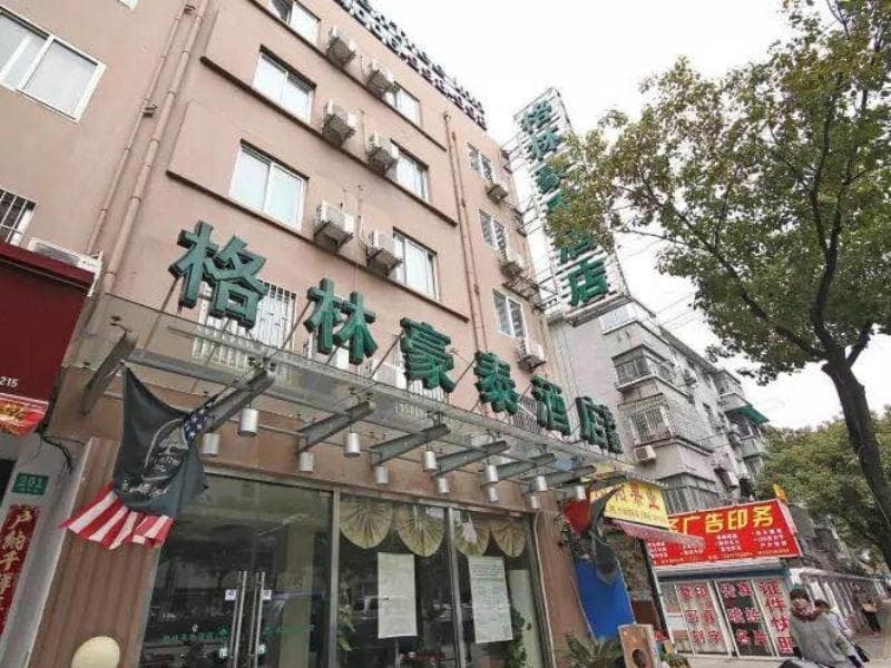 Greentree Inn (Shanghai Jiangwan Town) 4