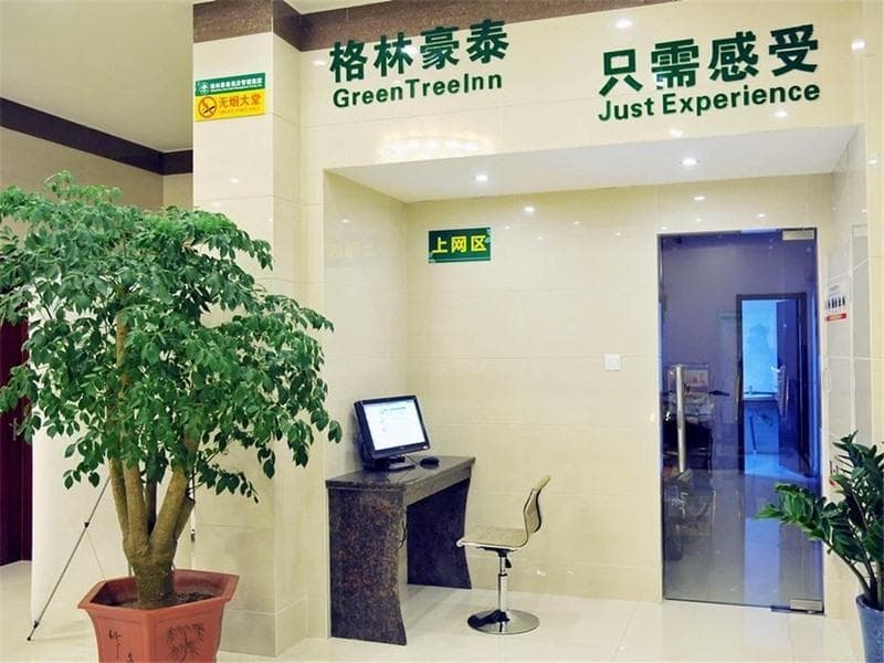 Greentree Inn Suzhou Exhibition Center High Speed 2