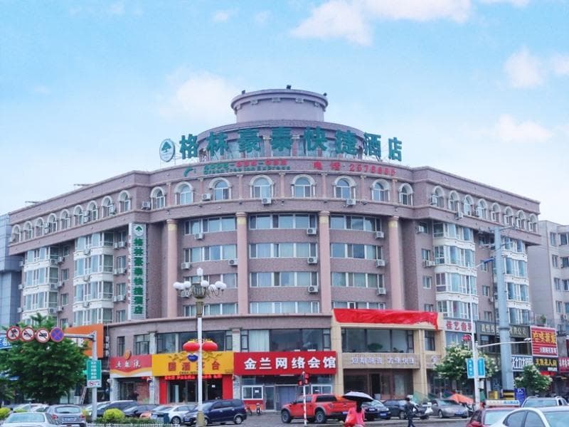 Greentree Inn Chaoyang City Chaoyang St Fangzhi 3