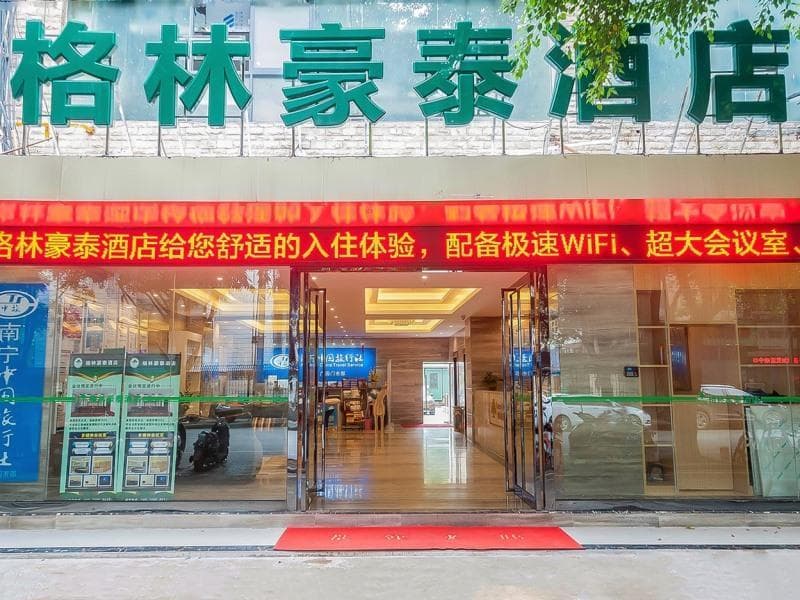 Greentree Inn Guangxi Nanning Qingxiu District Don 2