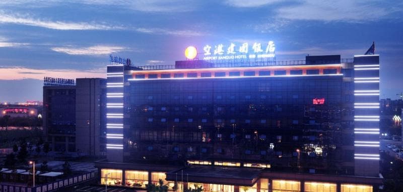 Chengdu Airport Jianguo Hotel 4