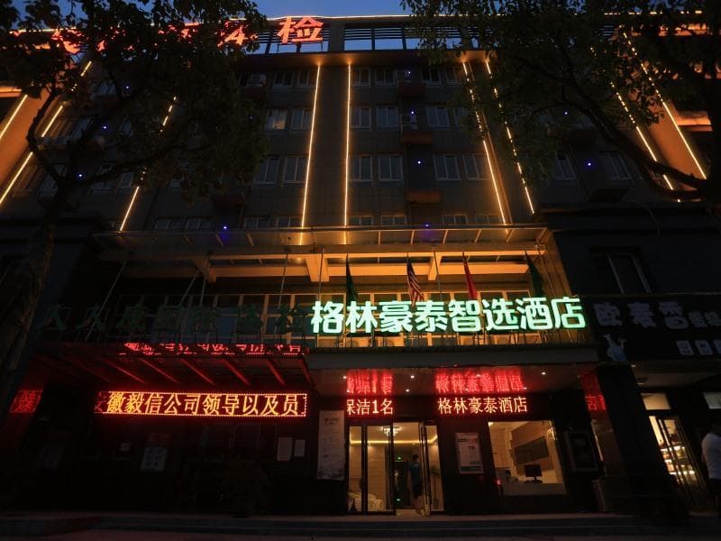 Greentree Inn Anqing City Yixiu Government District University City Express Hotel (Adults Only) photo 1