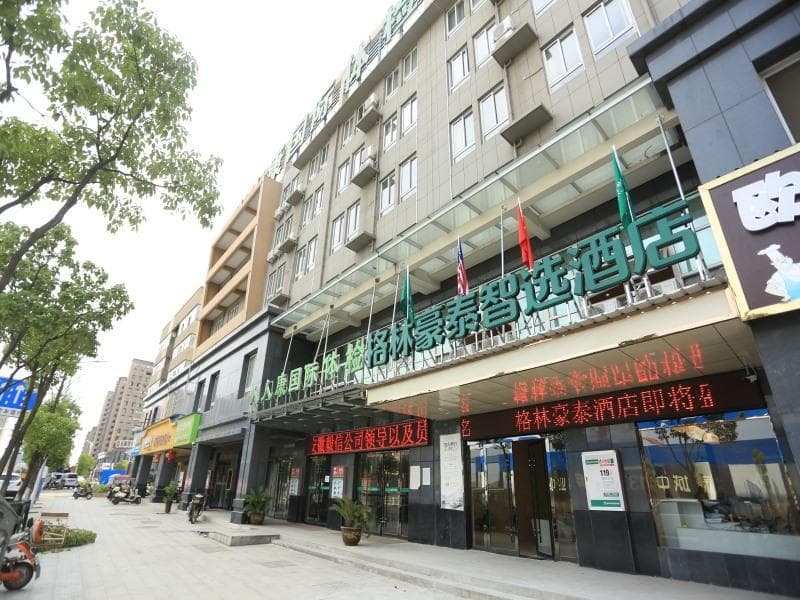 Greentree Inn Anqing City Yixiu Government District University City Express Hotel (Adults Only) 4