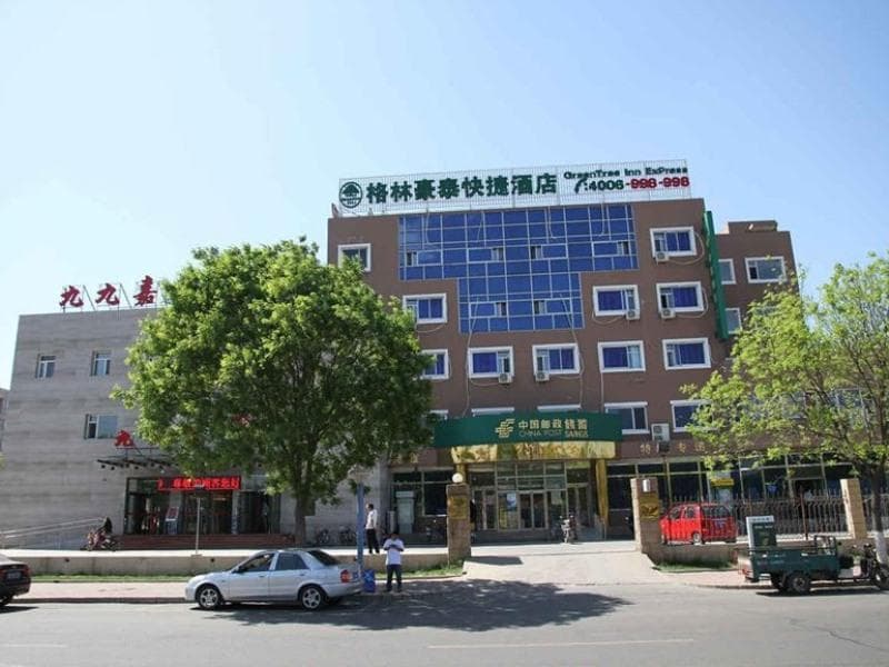 Greentree Inn Beijing Shunyi South Shiyuan Street Express Hotel (Adults Only) 4