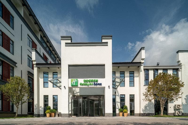 Holiday Inn Express Pinghu 5