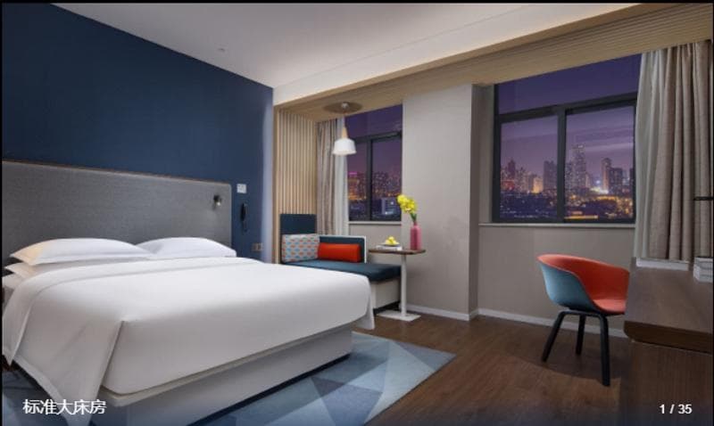 Holiday Inn Express Changsha South Railway Station 3