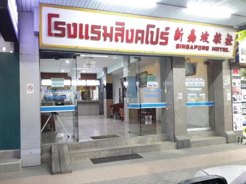 Singapore Hotel Hatyai 3