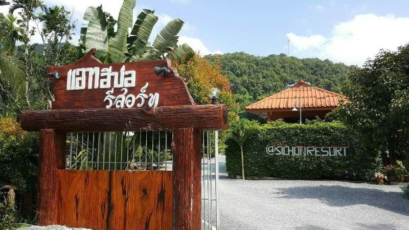 @ Sichon Resort 5