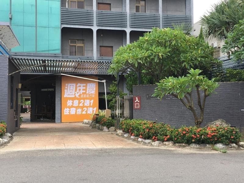 Her Home Spa Motel Douliu 3