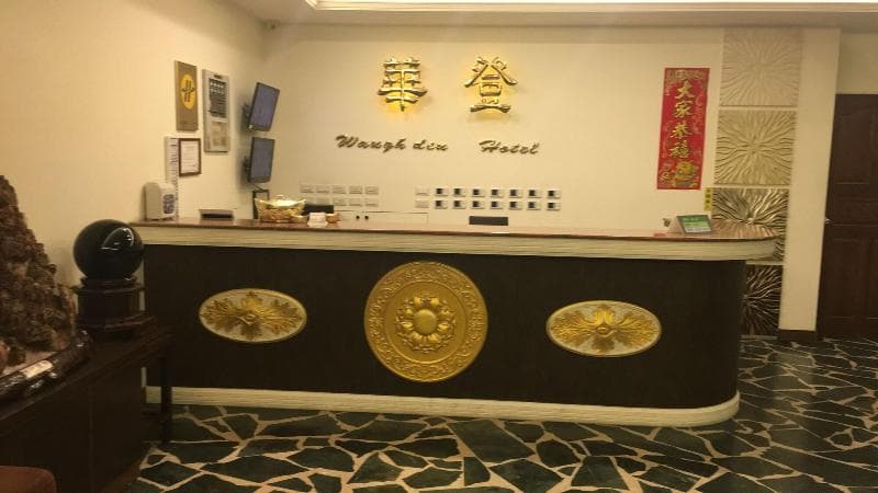 Hua Don Hotel 4