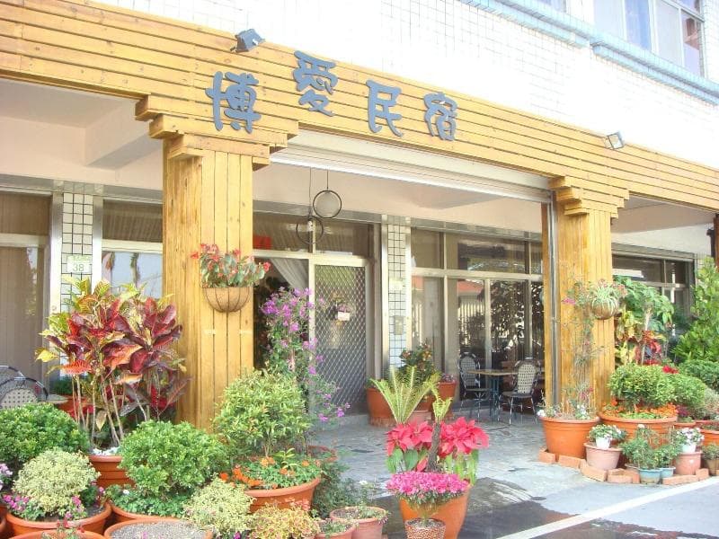 Bo Ai B&B 4