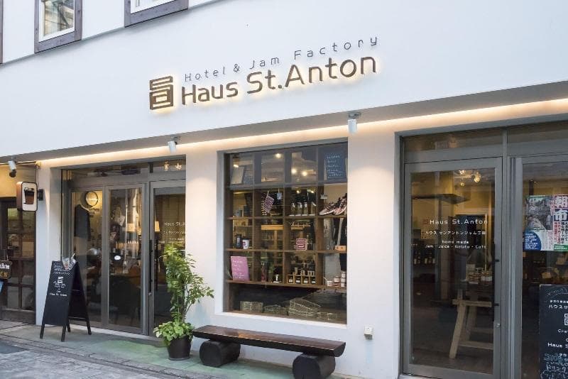 Haus St.Anton 2