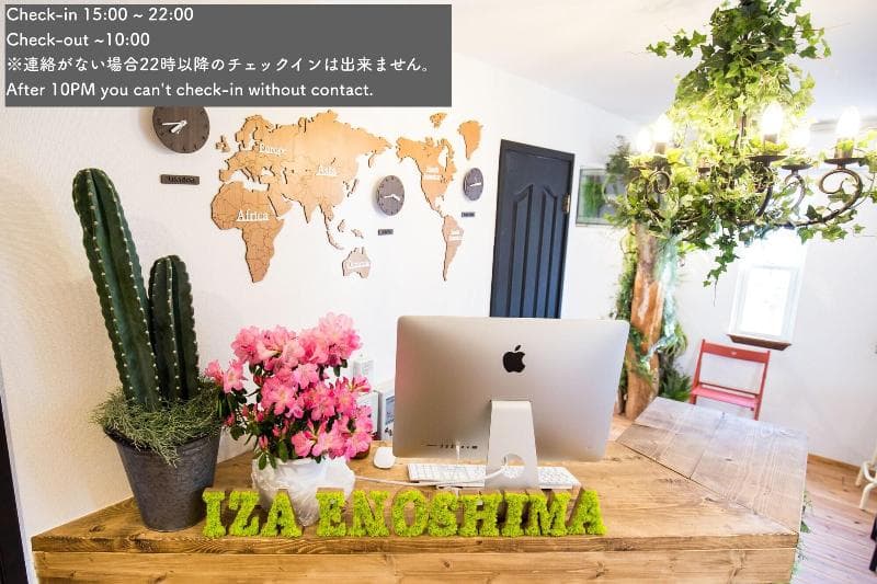 Iza Enoshima Guesthouse&Bar - Hostel main