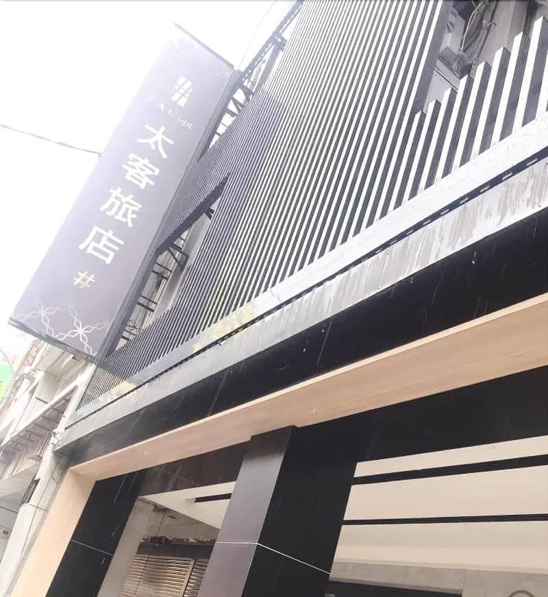 Tag Inn 4