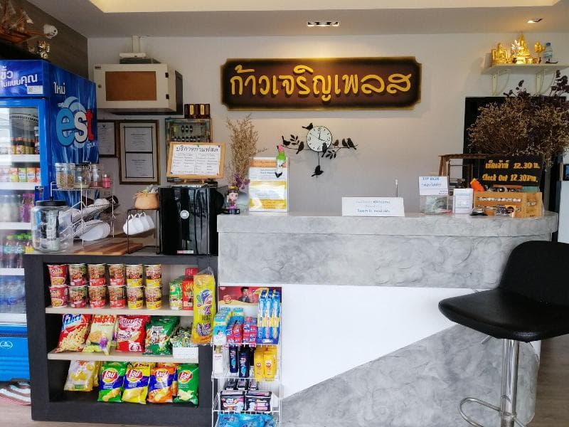Kaocharoen Place 3
