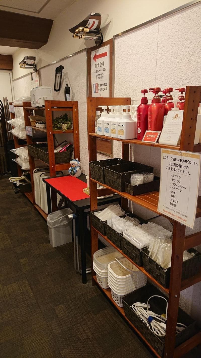 Hospitality In Yawatajuku 4