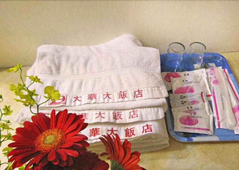 Dahua Hotel main