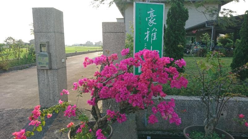 Hao Ya Villa 5