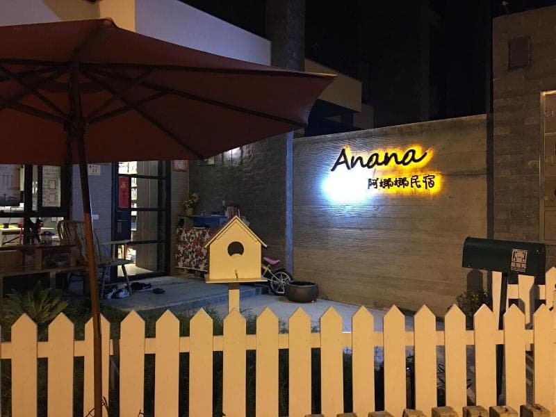 Anana B&B 3