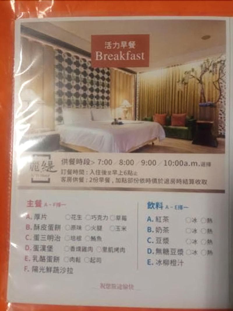 Liti Motel main