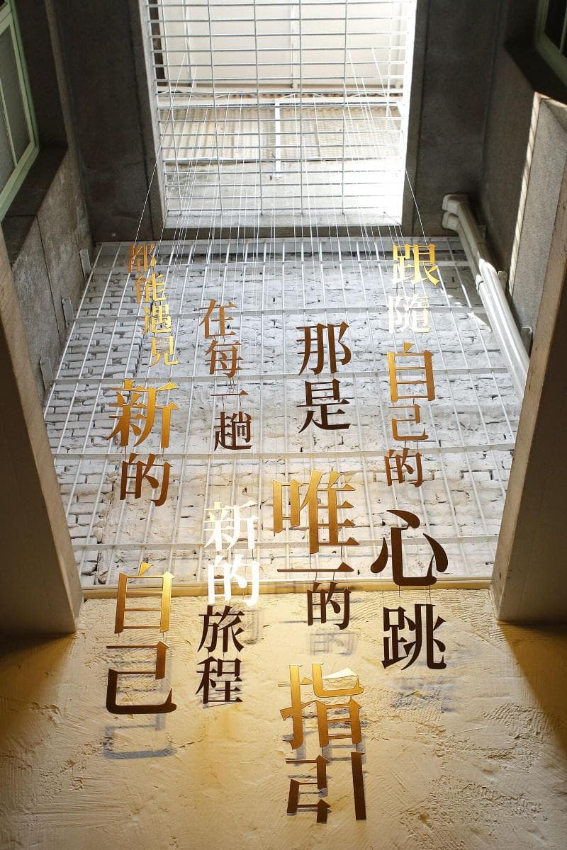 My Way House 5